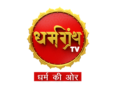 DharmaGranth_TV